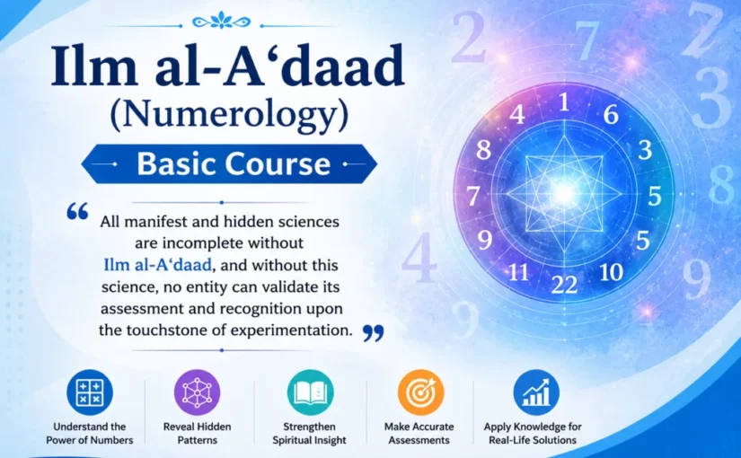 Ilm al-A‘daad Basic Course